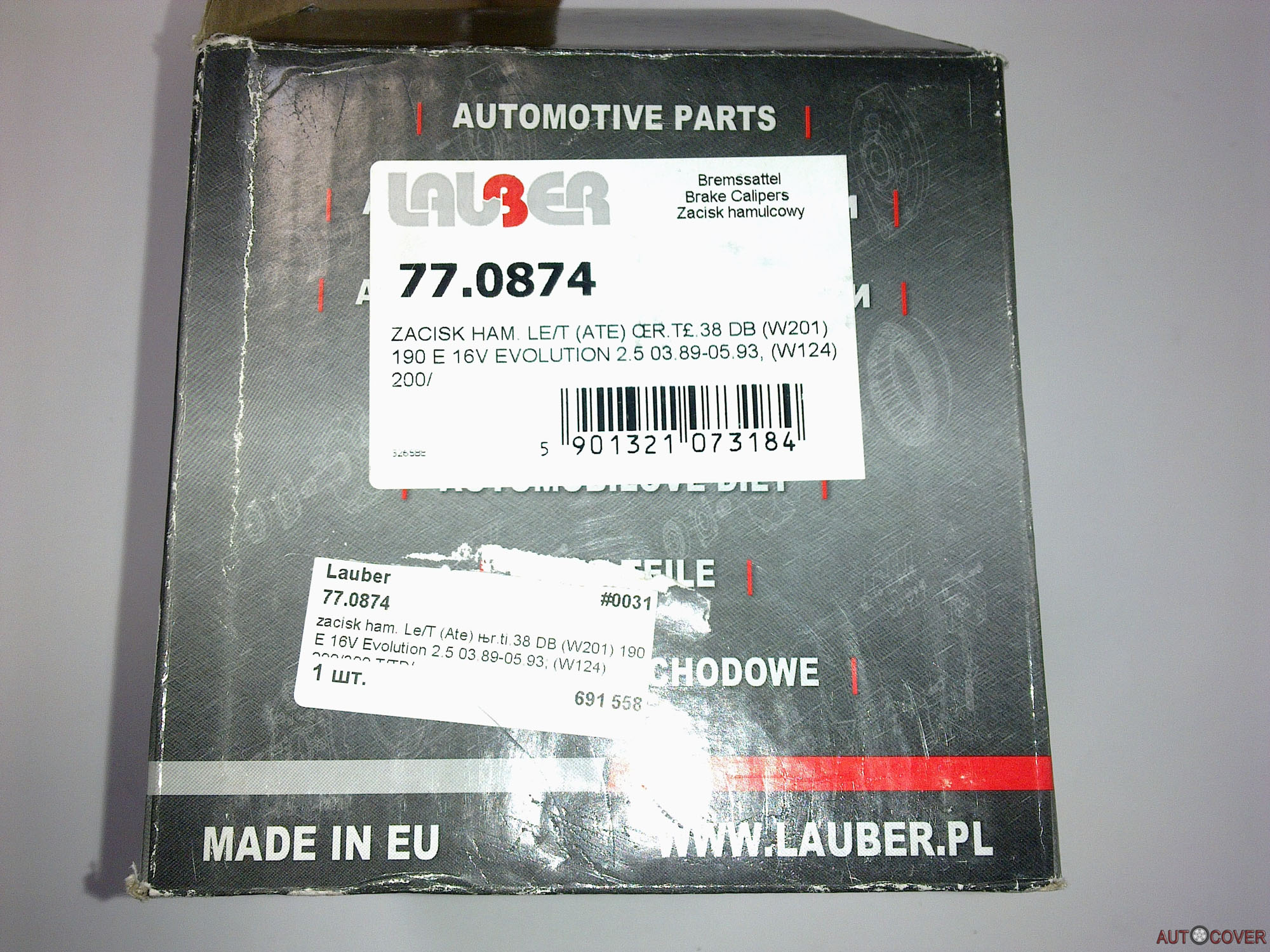 【メル11883④】 GUCCI - グッチ GUCCI スニーカー TORSION アディダス 23SS