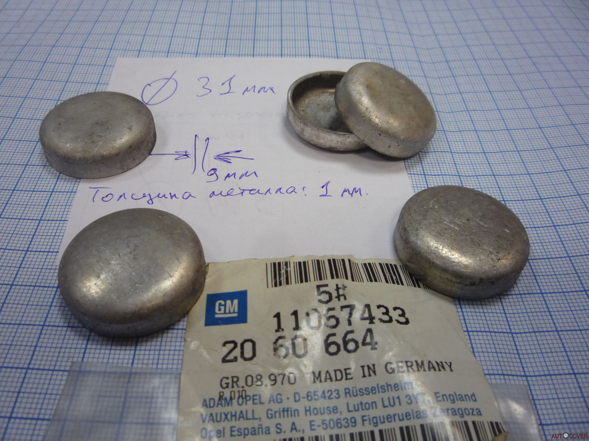 Заглушка двигателя 31x9 - 30.8x9 GM Opel # GM 2060664 #GM
